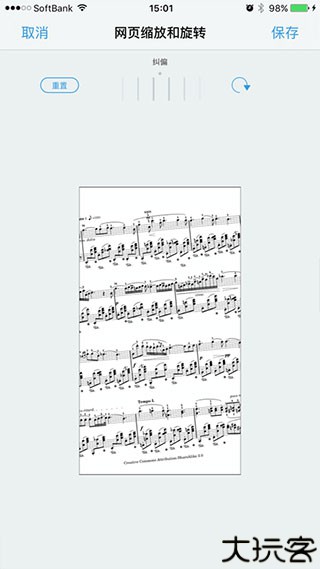 piascore