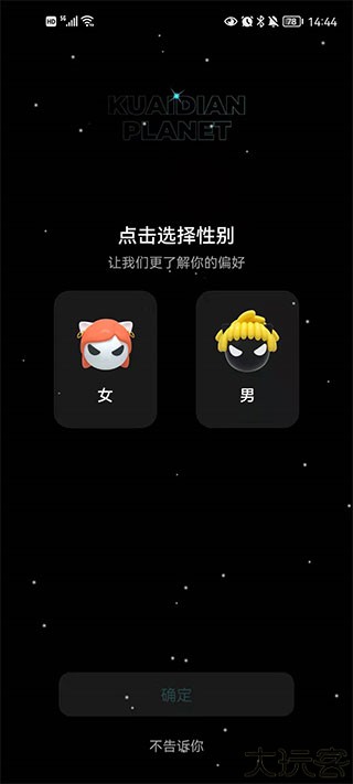 快点阅读