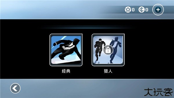 矢量跑酷