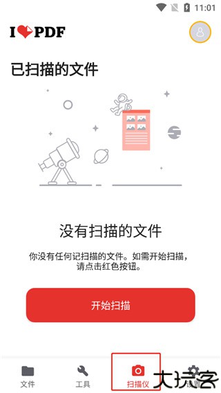 iLovePDF
