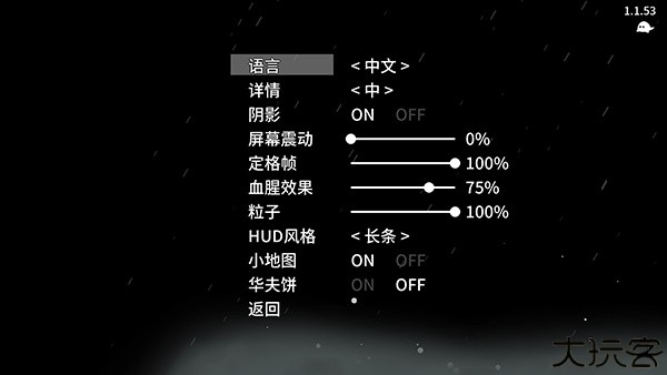 太空角斗士