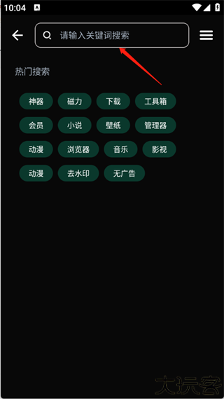 万宝应用