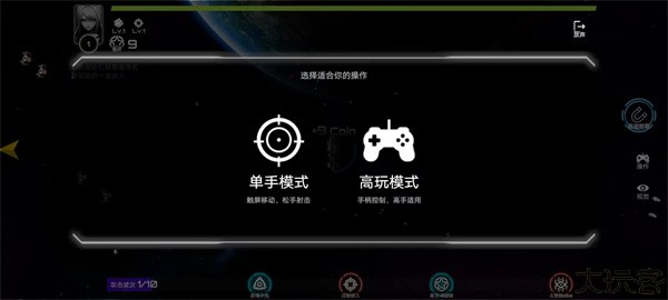 星战实验室