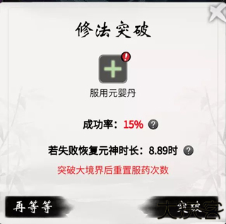 一念逍遥