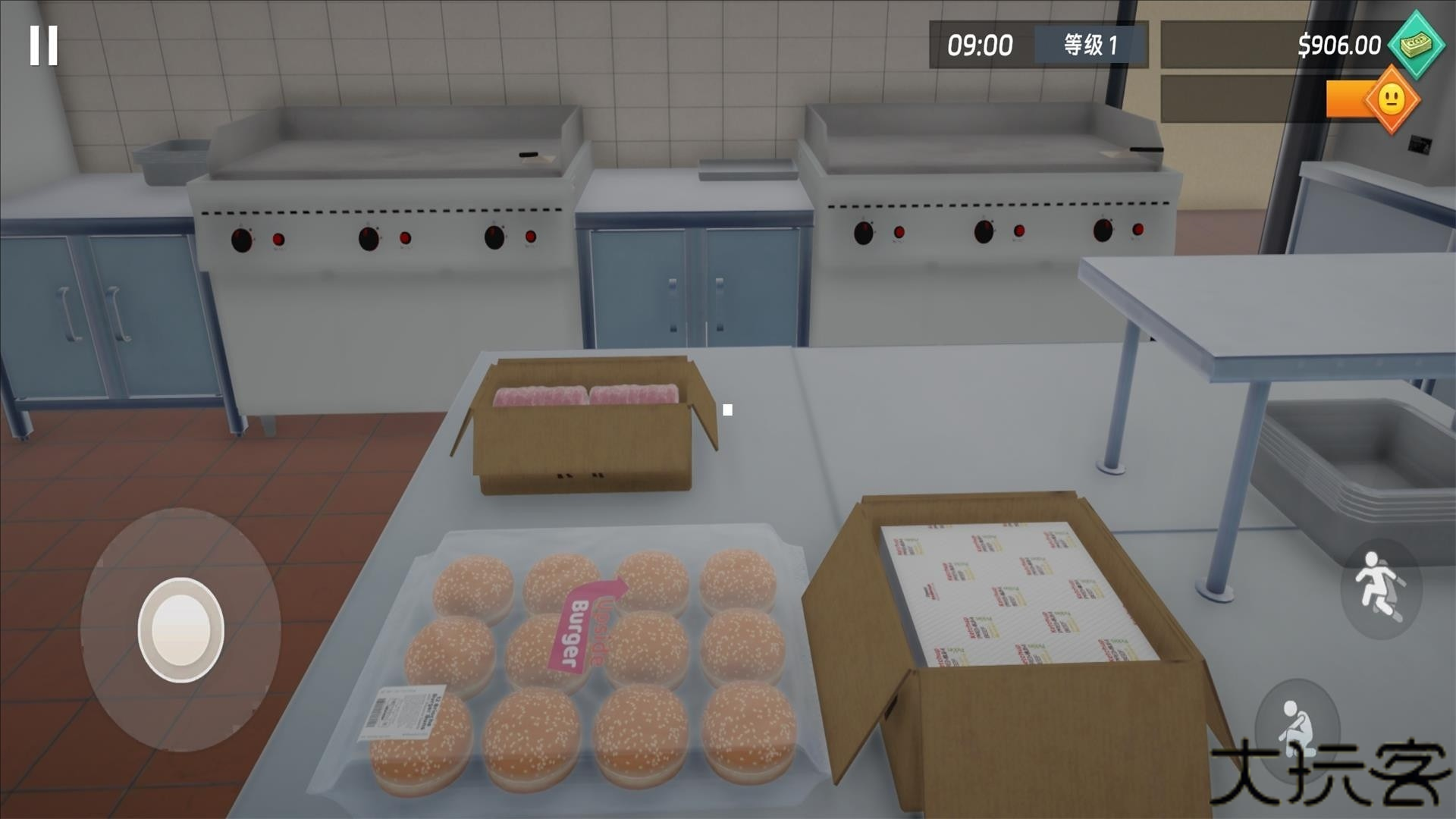 快餐模拟器