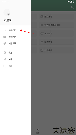 一个木函