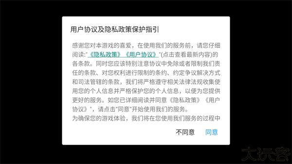 逃出实验室