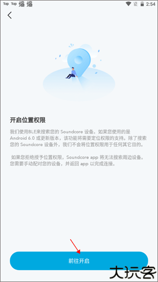 soundcore