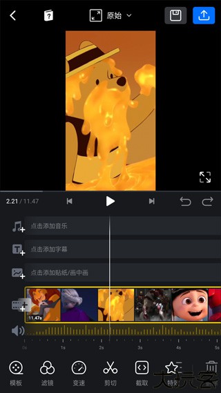 vn视频剪辑