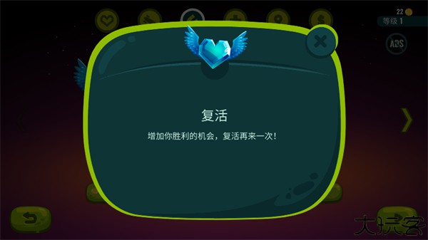 龙之丘2