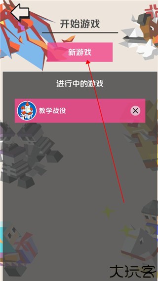 王国竞技场