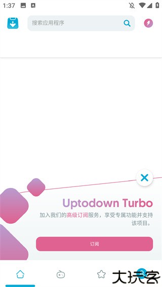 uptodown