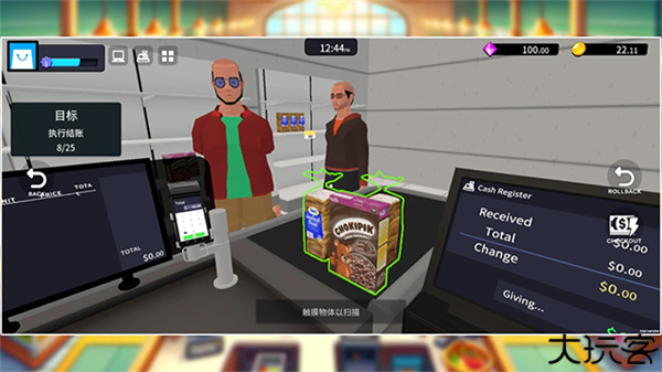 超市经理模拟器