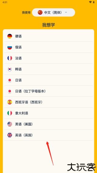 忆术家