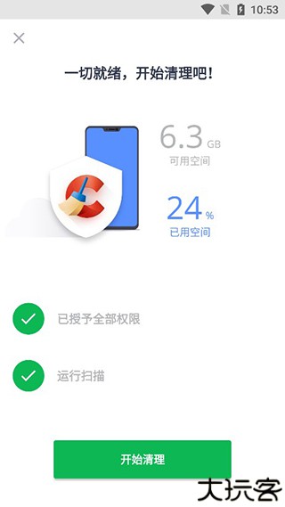 ccleaner手机版