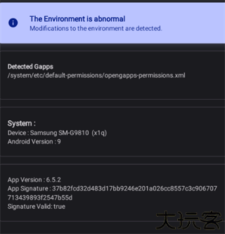 nativedetector