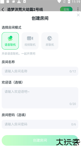 870游戏盒