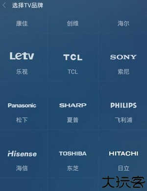 万能遥控