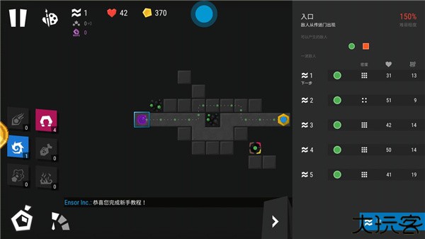 无限塔防2
