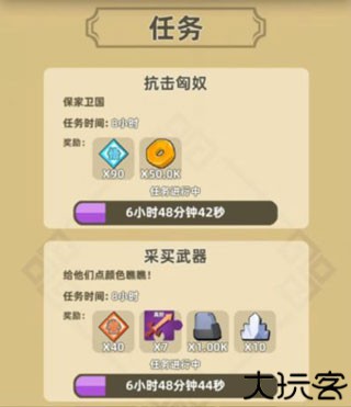 我功夫特牛