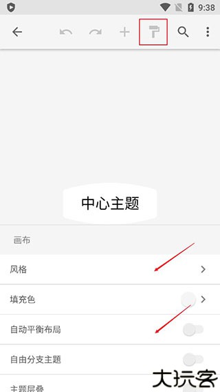 xmind