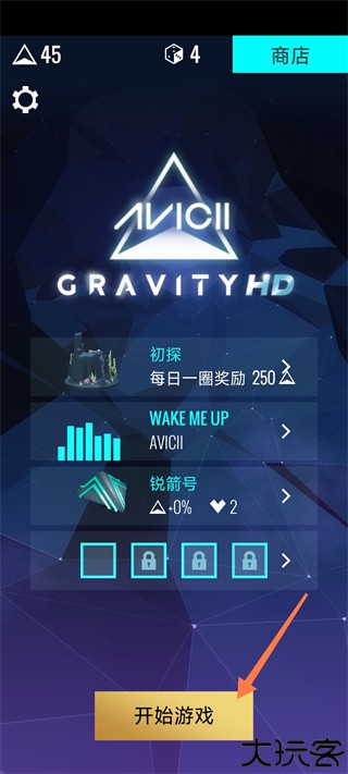 艾维奇重力