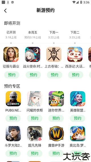 233乐园