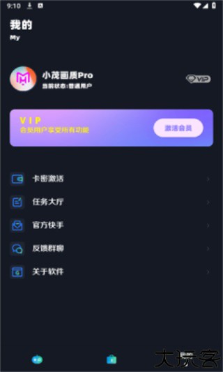 小茂cc画质