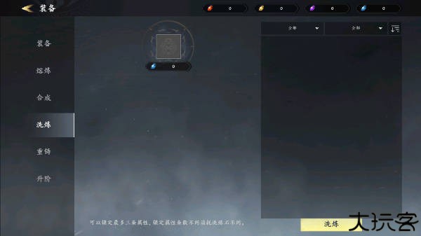 未知升变3