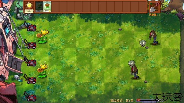 植物大战僵尸融合版