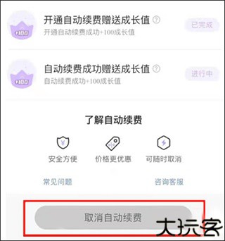 快看漫画