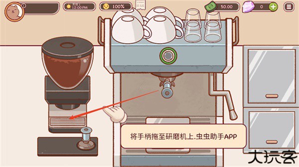 可口的咖啡美味的咖啡