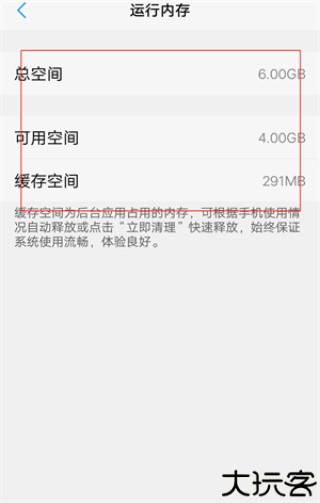 黑鲨游戏空间