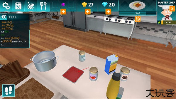 黑暗料理模拟器