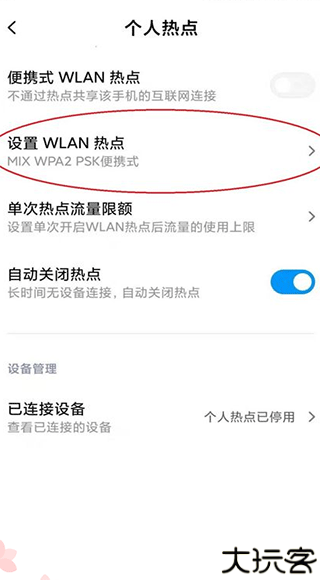 极云普惠云电脑