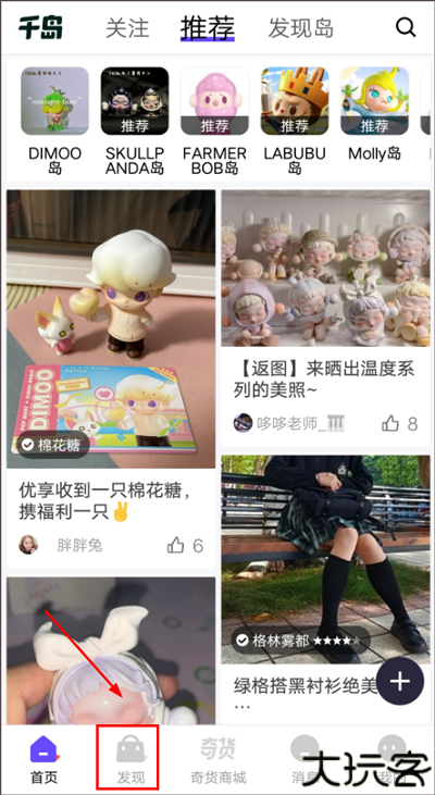 千岛