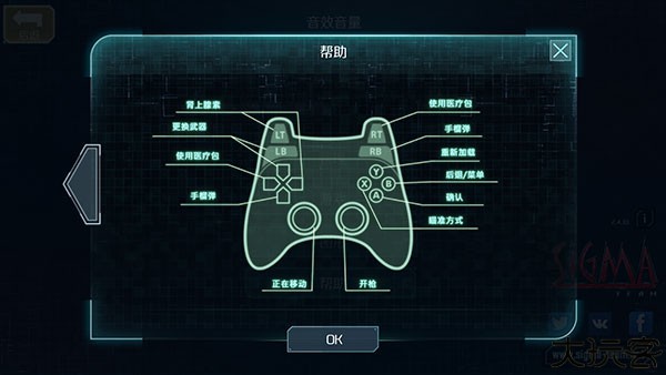 孤胆手2传奇