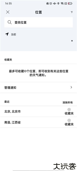 accuweather