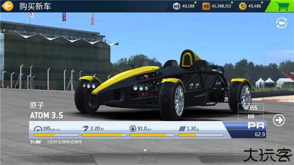 realracing3