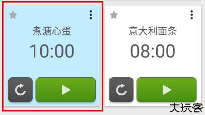多工计时器