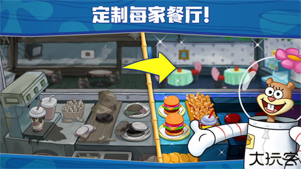 海绵宝宝餐厅模拟器