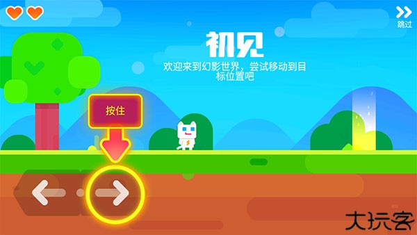 超级幻影猫2