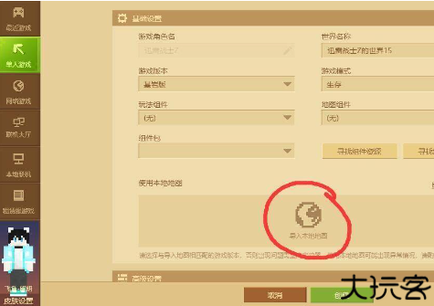 我的世界