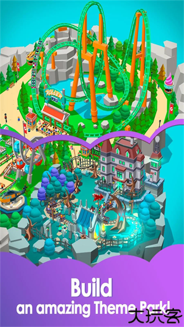 闲置主题公园大亨