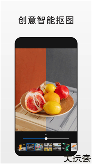 fotor图片编辑器