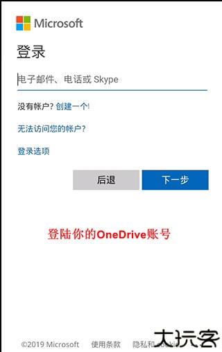mixplorer管理器