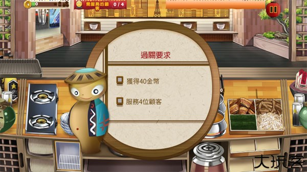 拉面餐厅