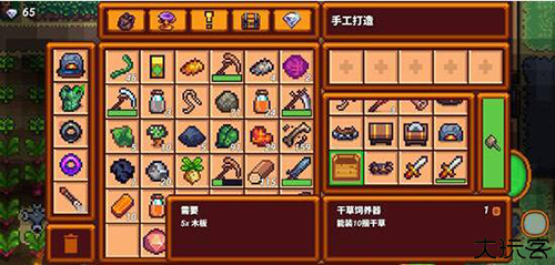 像素生存者3
