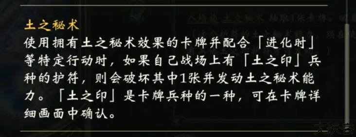 影之诗