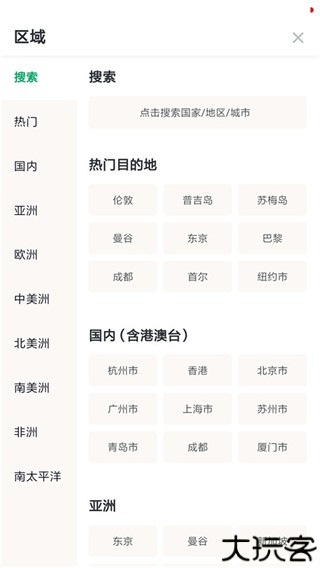 tripadvisor猫途鹰